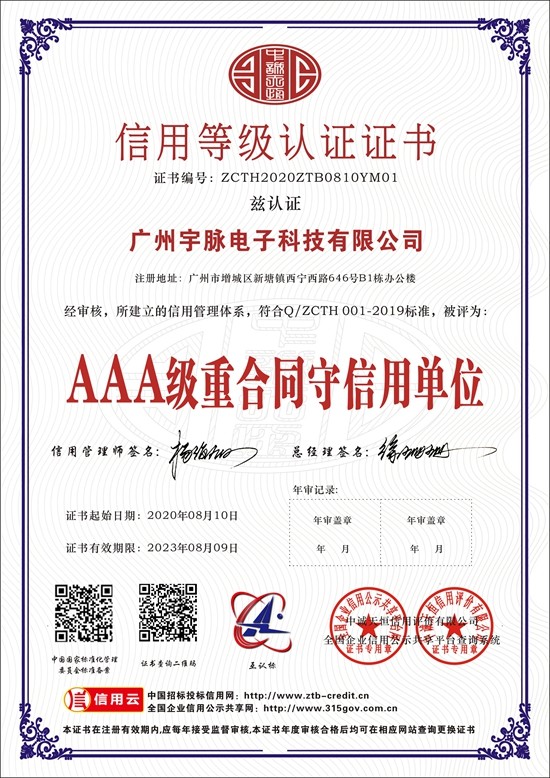 九游登录-九游（中国）
-2.jpg